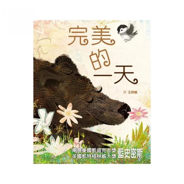 想念的味道套組（附贈DIY小籠包紙玩具+繪本特刊）好評推薦