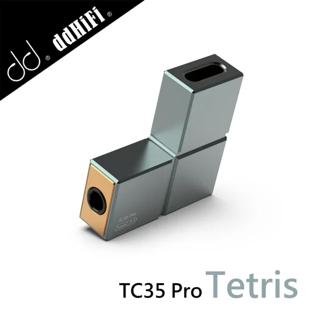 【ddHiFi】TC35 Pro USB DAC數位音源轉換(Tetris)