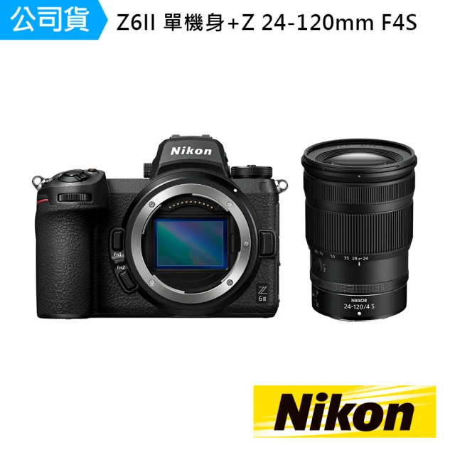 【Nikon 尼康】Z6II + NIKKOR Z 24-120mm f/4 S(國祥公司貨)