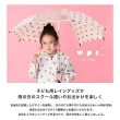 【w.p.c】日本 Wpc. 兒童雨傘 透明視窗 安全開關傘(W054 克拉拉花朵)