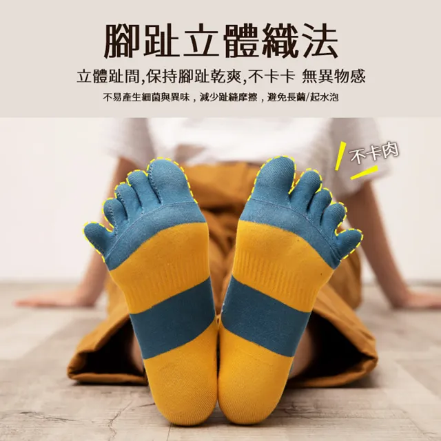 【蒂巴蕾】消臭乾爽立體五趾襪-秘密 淚水流成雨滴-鴿子藍色(除臭襪/消臭五指襪/除臭五指襪)