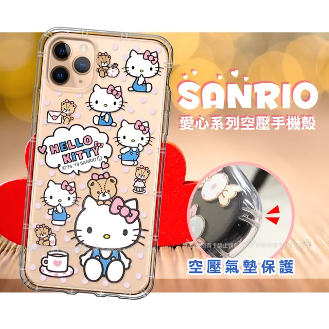 【SANRIO 三麗鷗】iPhone 11 Pro 5.8吋 愛心空壓手機殼 有吊飾孔