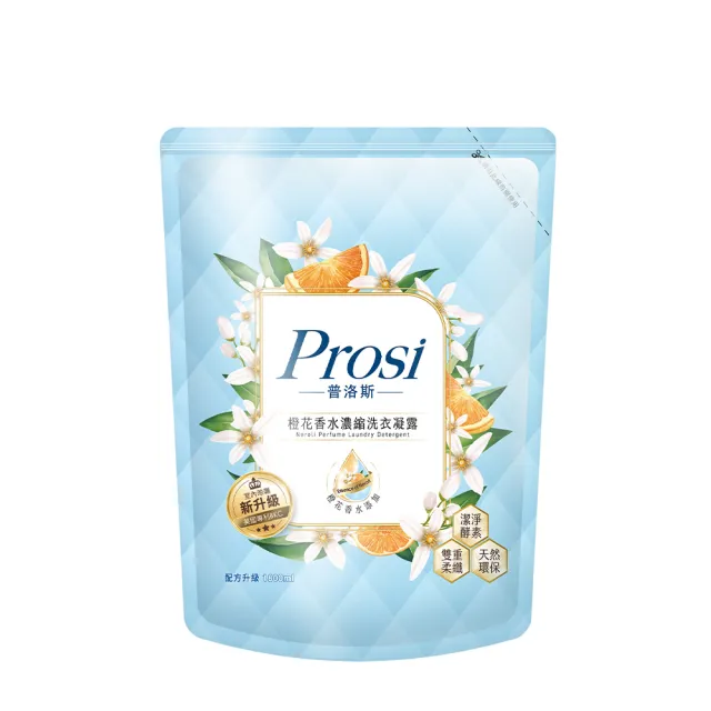 【Prosi 普洛斯】室內晾曬香水濃縮洗衣凝露補充包1.5L/1.8Lx10包(奢華香水/室內晾曬/白金抗菌/抗菌抗蹣)