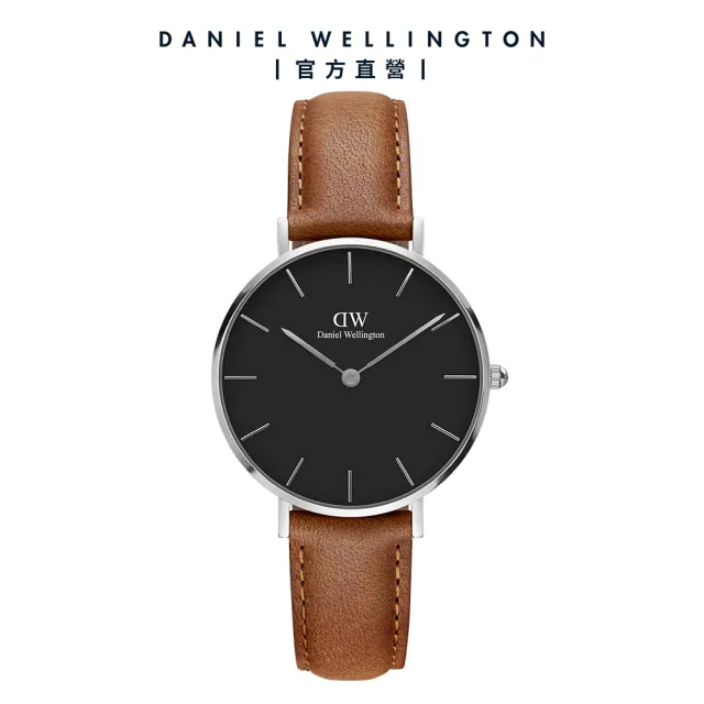【Daniel Wellington】DW 女錶 Petite系列 28/32mm真皮皮革錶 多色任選(DW00100177)