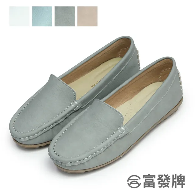 【FUFA Shoes 富發牌】素面舒適好走豆豆鞋-白/水藍/灰/粉 1DA57N(女鞋/莫卡辛鞋/女懶人鞋/包鞋)