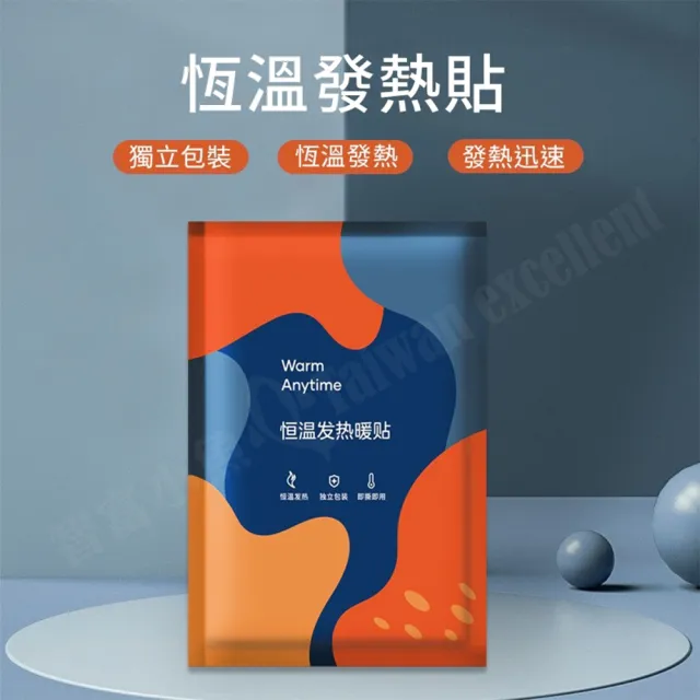 【小魚嚴選】三冬暖宮不寒艾草暖暖貼與暖暖包60入任選(暖暖包/暖宮貼/暖腳包/發熱鞋墊/保暖貼)