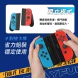【GAME’NIR】Switch 副廠 Joy-con 變形手把支架 變形握柄 相似switch Pro 手感(台灣公司貨)