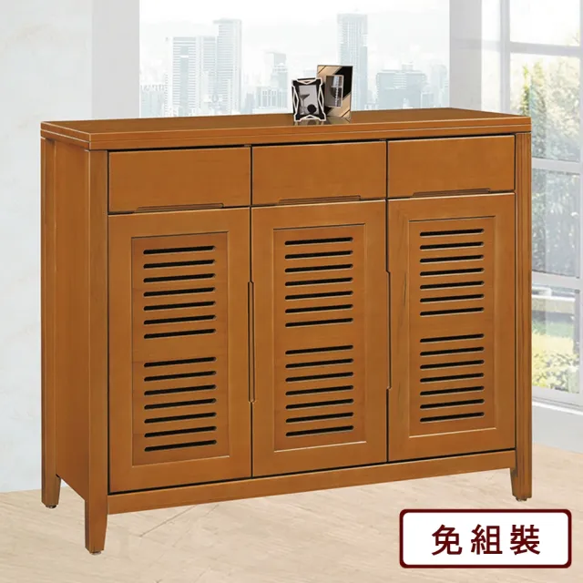 【AS雅司設計】路易4尺實木鞋櫃-121x38.5x107.5cm