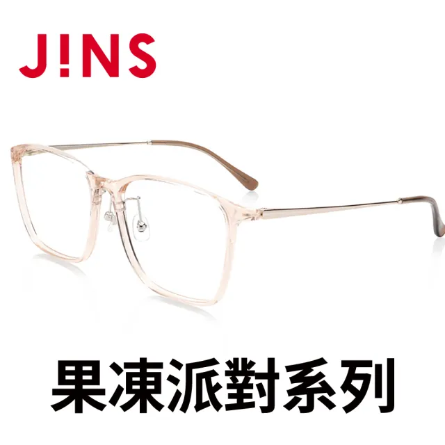 【JINS】果凍派對膠框眼鏡(ALRF19S123)