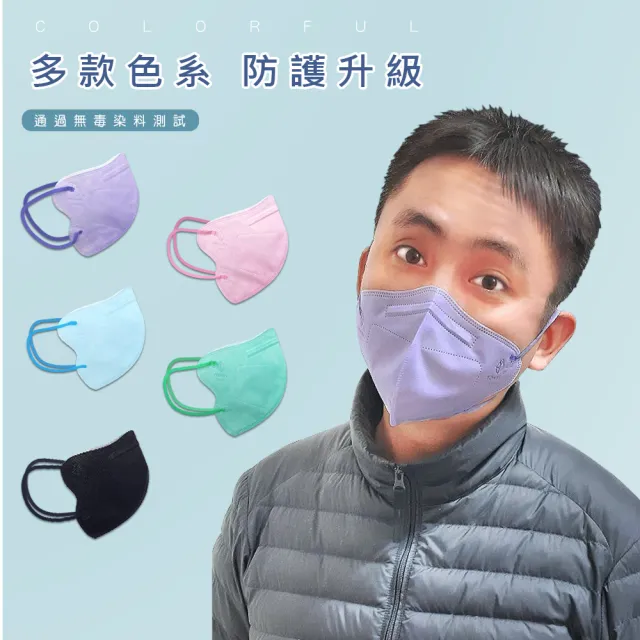 【健康天使】MIT醫用3D立體成人寬耳繩鬆緊帶口罩 黑色(30入/袋)