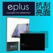 【eplus】高透抗刮亮面保護貼 Surface Laptop Go 3 12.4吋