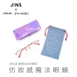 【JINS】彩妝師IGARI聯名仿妝感魔法眼鏡(ALMN21A111)