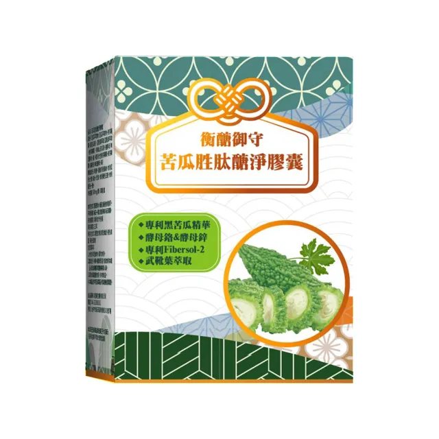 【YAYU Biomed 雅譽生醫】苦瓜胜肽醣淨膠囊1入組(共30顆)