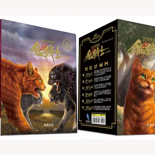 貓戰士暢銷紀念版－首部曲套書（附隨機戰士卡）