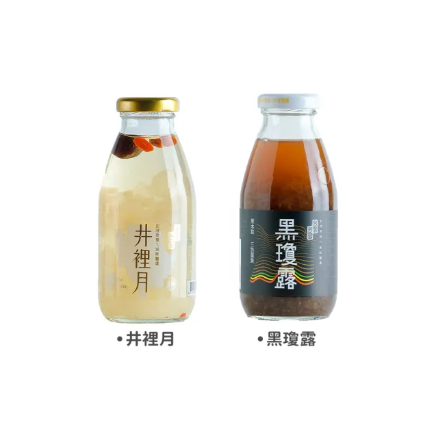 【谷溜谷溜】GULIU GULIU 養生飲品 銀寶雙全組合 295mlx6瓶(無禮盒)