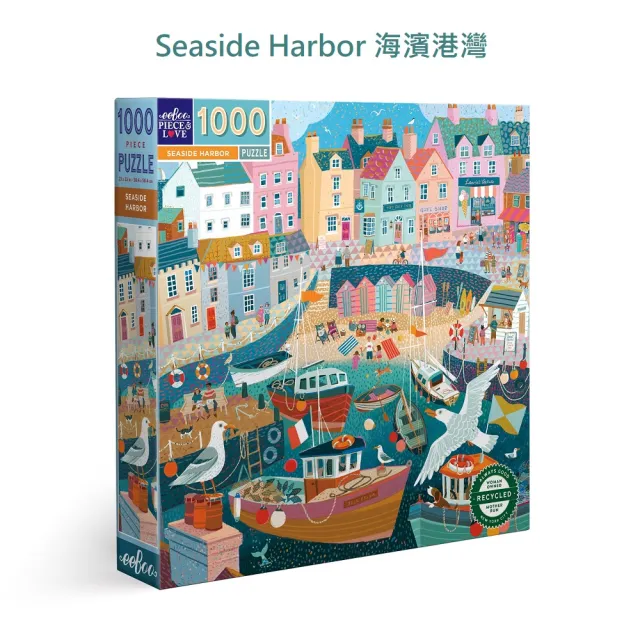 eeBoo】1000 Piece Puzzle 拼圖(遊戲拼圖1000片拼圖三款可選) - momo