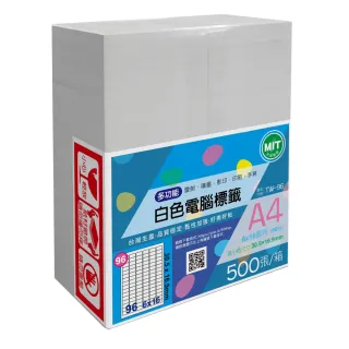 【台灣製造】多功能白色電腦標籤-96格圓角-TW-96-1箱500張(貼紙、標籤紙、A4)
