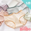 【BoBo 少女系】莫蘭迪風兔兔 5件入 少女學生低腰棉質三角內褲(M/L/XL)