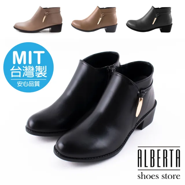 【Alberta】MIT台灣製 4.5cm短靴 率性百搭側面金飾釦 筒高8.5CM皮革圓頭側拉鍊靴