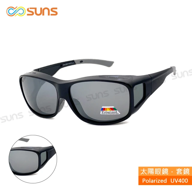 SUNS 台灣製偏光太陽眼鏡 黑框水銀鏡面 墨鏡 抗UV400/可套鏡(防眩光/遮陽)