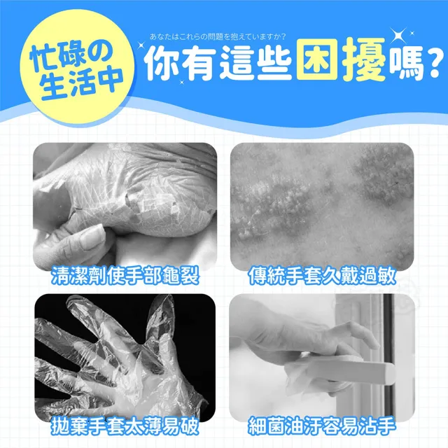 【Finger Pop 指選好物】拋棄式手套100雙 免運費(次性手套 丁睛手套 無粉手套 防疫手套 清潔手套)