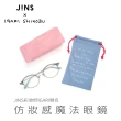 【JINS】彩妝師IGARI聯名仿妝感魔法眼鏡(ALMF21A120)