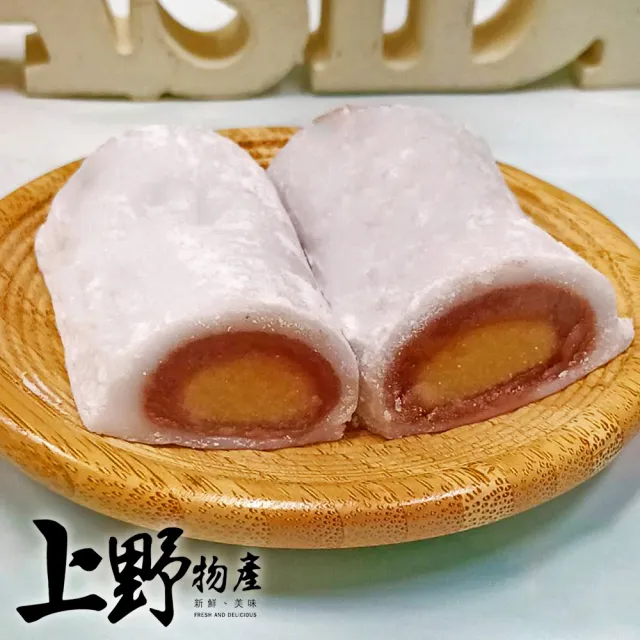 【上野物產】消暑香甜明月冰捲3盒 共30顆(350g±10%/盒)