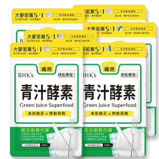 【BHK’s】青汁酵素錠-30粒/袋(6袋組)