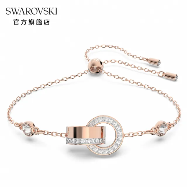 【SWAROVSKI 官方直營】Hollow 手鏈 白色 鍍玫瑰金色調 交換禮物