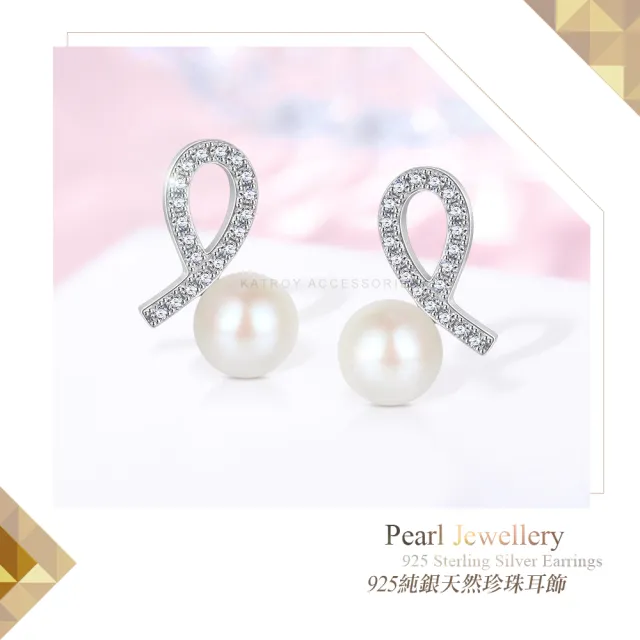 【KATROY】純銀耳環．天然珍珠．母親節禮物(6.0 - 6.5mm)