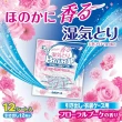 【台隆手創館】日本白元 抽屜用除濕包-皂香/花香(26克x12片裝)