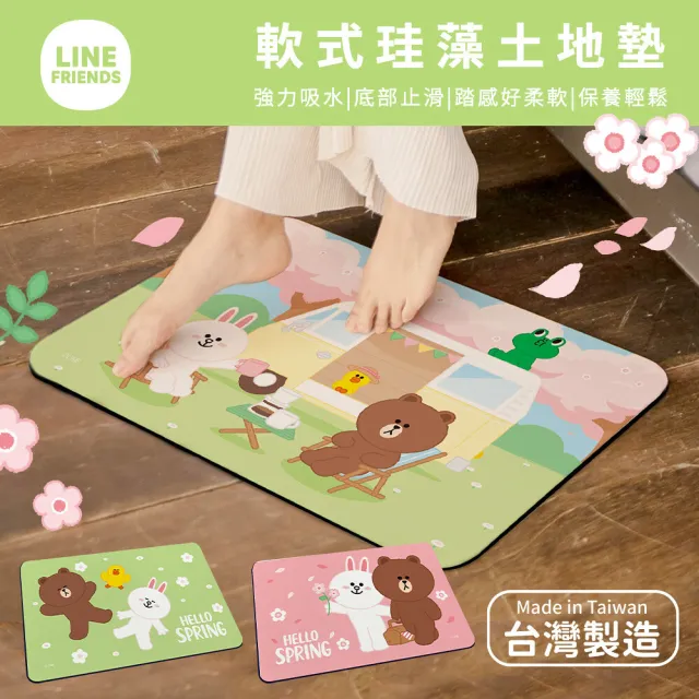 【LINE FRIENDS】10秒頂吸 軟式珪藻土吸水地墊 熊大兔兔莎莉(60x40cm)