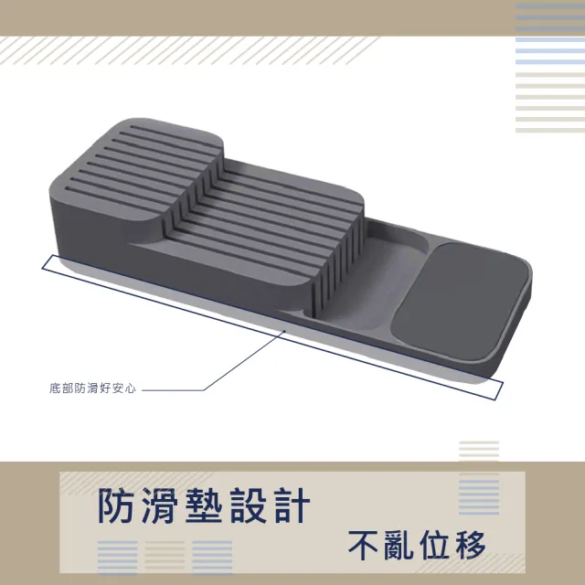 【簡約刀具收納】抽屜型標準刀座(刀架 刀具架 分隔收納盒 廚房刀架 菜刀收納 刀具整理)