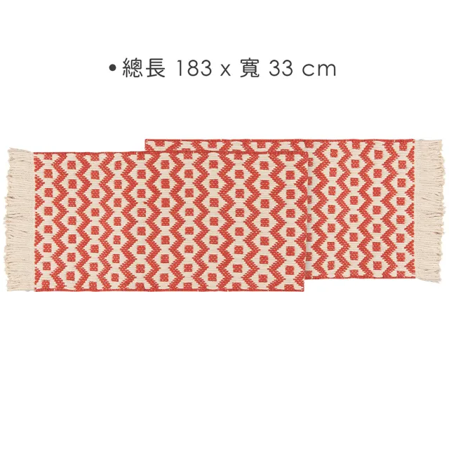 【NOW】純棉編織桌旗 紅菱格(餐桌布 桌墊 桌巾)