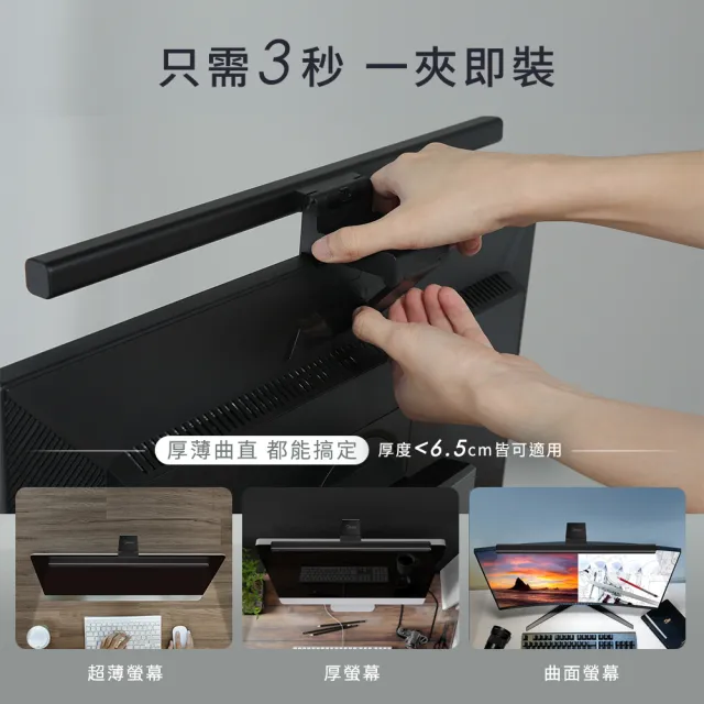【MIDEA 美的】智能護眼螢幕掛燈+【Bottled Joy】2.5L大容量運動健身水壺-直飲款-3色可選(MD-4.5TW)