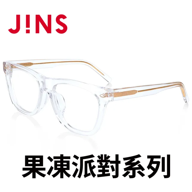 【JINS】果凍派對膠框眼鏡(AUCF21S240)
