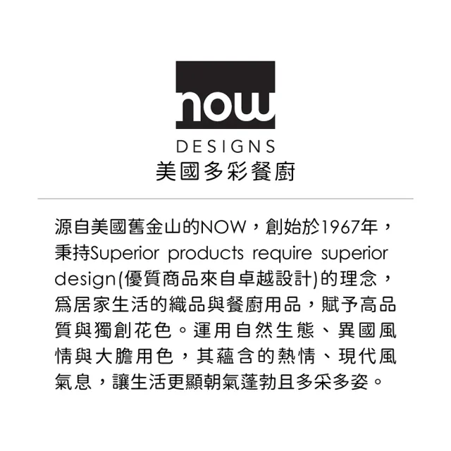 【NOW 娜奧】美國 烘焙隔熱手套 岩灰 / 防燙手套 烘焙耐熱手套
