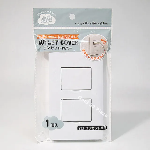 電線插座保護蓋 插座蓋 可掀式 電源插座蓋(安全保護蓋 密封電源插座2入)