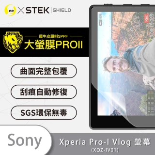 【o-one大螢膜PRO】SONY Xperia PRO-I專用 Vlog 螢幕保護貼