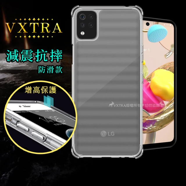 【VXTRA】LG K42 減震防護 空壓氣墊防摔手機殼