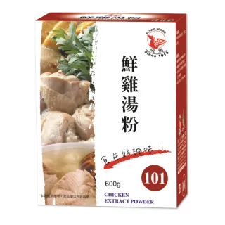 【飛馬】鮮雞湯粉•Chicken Extract Powder 600g