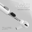 【DAYA】藍牙耳機多功能清潔筆-伸縮款