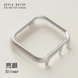 【蘋果庫Apple Cool】Apple Watch S7/6/SE/5/4 45mm  輕量化鋁合金手錶保護殼