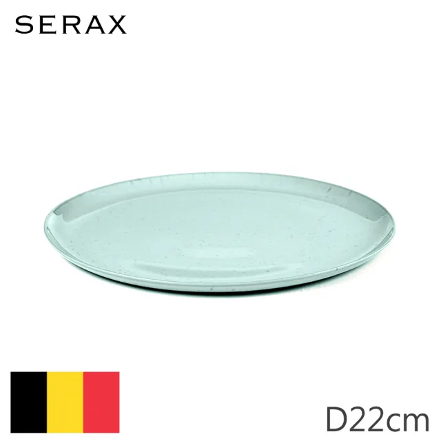 【SERAX】ALG/圓盤/D22cm/淺藍(比利時米其林餐瓷家飾)