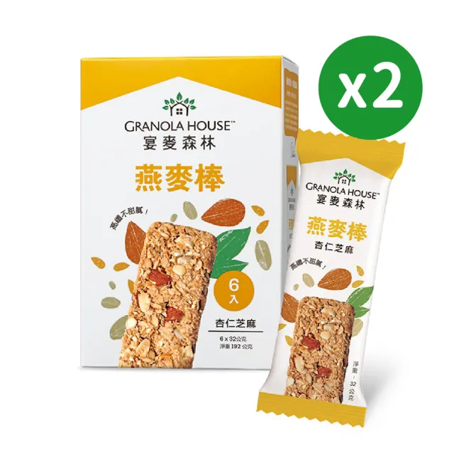 【Granola House】纖脆燕麥棒32gx6支-杏仁芝麻2入組