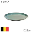 【SERAX】ALG/圓盤/D22cm/煙燻藍(比利時米其林餐瓷家飾)