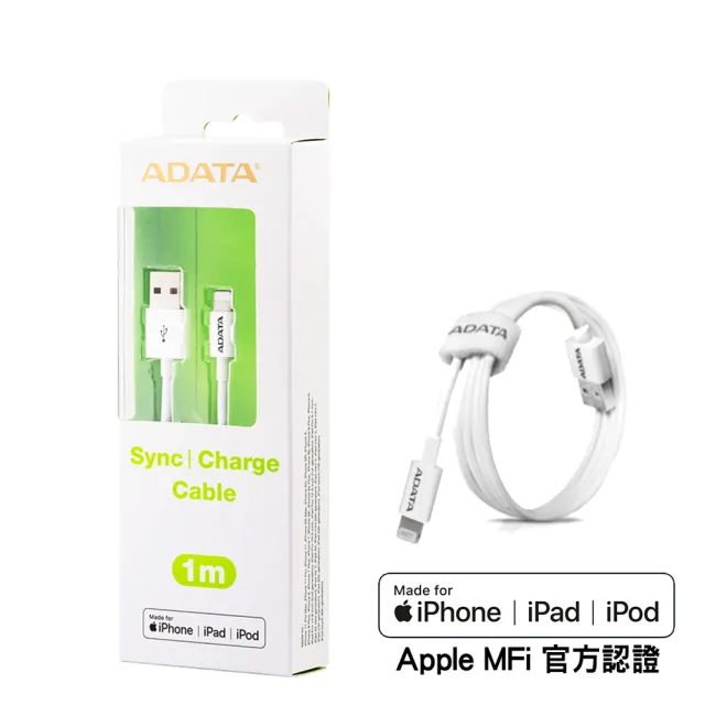 【ADATA 威剛】Lightning 1M 充電傳輸線 MFI認證(iPhone 11/12/13充電線)