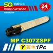 【SQ碳粉匣】FOR 理光 RICOH MP C307ZSPF / MPC307 ZSPF 黃色相容碳粉匣 環保碳粉匣(適用 MPC307)