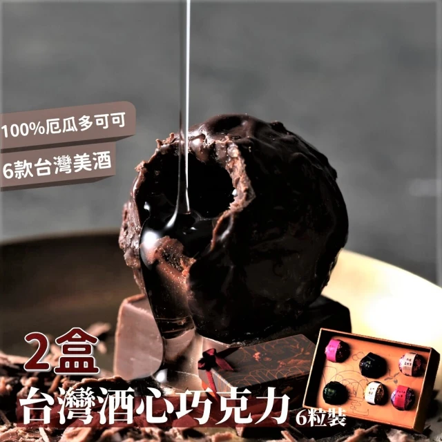 甜園 心型夏威夷豆巧克力/雙色牛奶巧克力 200gx1包(巧