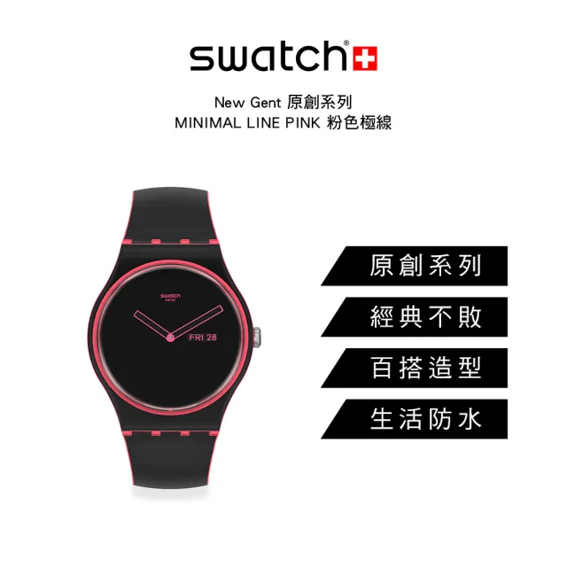 【SWATCH】New Gent 原創系列手錶 MINIMAL LINE PINK 粉色極線 瑞士錶 錶(41mm)